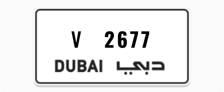 V 2677 - Dubai number plate