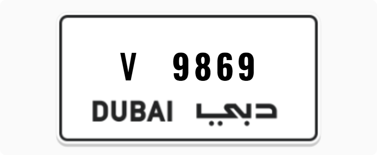 V 9869 - Dubai Plate