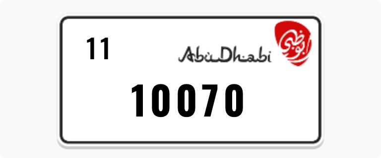 11 10070 - Abu Dhabi plate